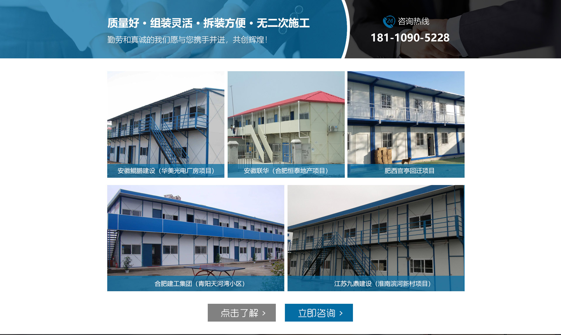 鋼結(jié)構(gòu)廠房的加固改造設計 鋼結(jié)構(gòu)廠房的加固改造設計